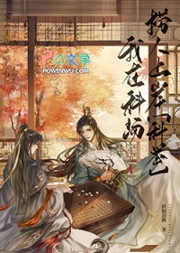 [家教同人] 第四天灾在瓦利亚