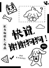 [柯南同人] 酒厂BOSS不想996