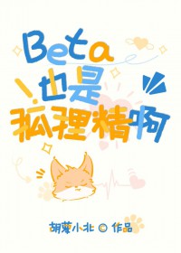 [文野同人] 什么？上司居然是我的唯一天敌