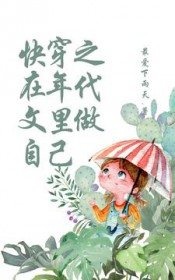 和闺蜜一起上综艺后爆红了