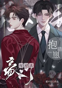 在飞机上偶遇前任后
