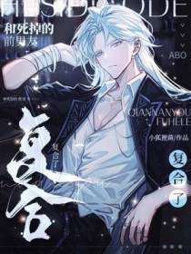 我每天都去平行世界过幸福小日子
