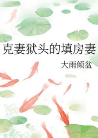 废物农学生但顶级灵植师