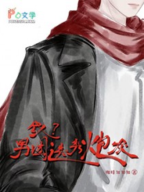小鬼的守护天使——献给那个曾经在青春里，给了最温暖依靠的人
