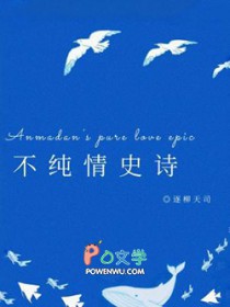 成神前的夏至