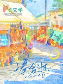 《菲尼希斯的暮光：五弦之歌》