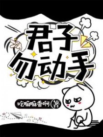 穿成少年龙傲天的道侣后