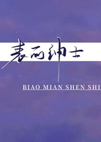 过期时差