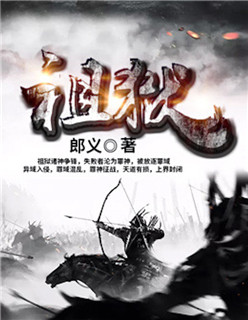 穿成河蟹文女主五大三粗的奶奶后