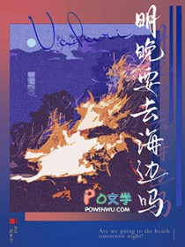 继夫人只想鸡娃