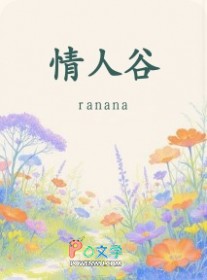 一荤一素