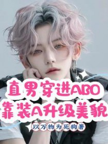 夹遍优质男（催眠女性向np）