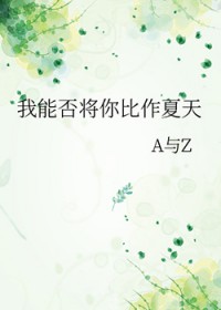（综漫同人）咒术世界的普通人
