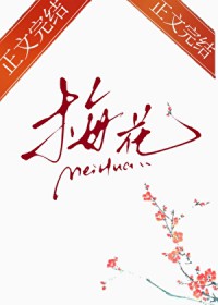 我在残疾大佬家写狗血文[穿书]