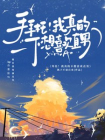 [父女]酩酊