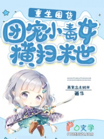 过火（作者：冻感超人）
