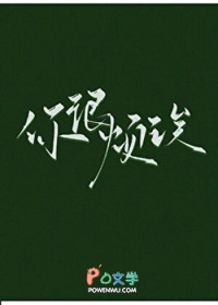 我真不是狼王的心尖宠！