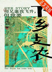 面首是皇帝