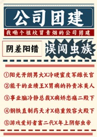 河神：鬼水怪谈（出书版）