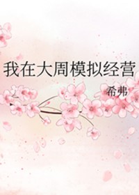 侯府炮灰真千金