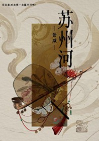 咸鱼主母日常