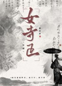 后来风没有停