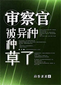 [韩娱GD同人] 敬你一杯污龙茶