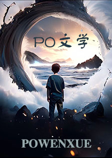 探花郎的无能丈夫觉醒后
