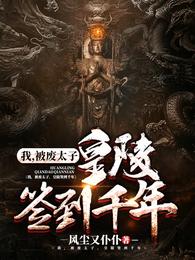 回不了家的几代人