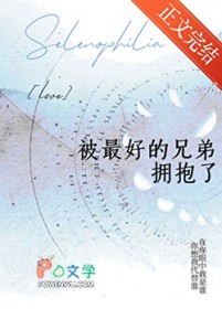 幸福的家
