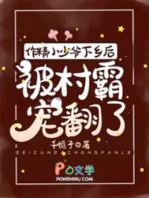 天璽传承者