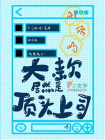 他们抵达的天堂