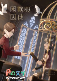 规则怪谈：我是演员