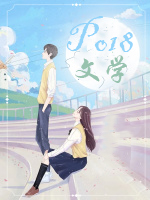 雨夜共生