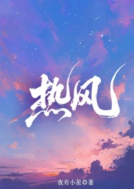 鱼目混珠 （仙侠NPH）