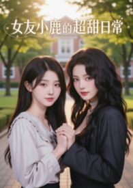 搁浅（强制nph）