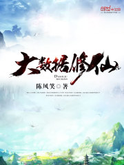 失忆后，对前夫一见钟情了