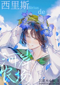 慾．狱｜繾綣緋爱